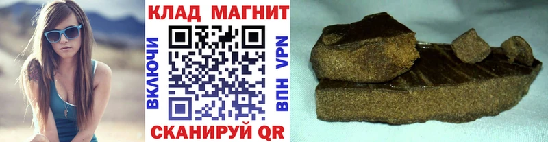 Где можно купить наркотики Мостовской ГАШ НБОМе МЕФ Кокаин Альфа ПВП АМФЕТАМИН