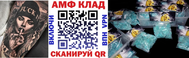 АМФЕТАМИН 98%  Мостовской 