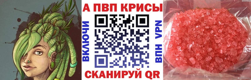A PVP Соль  shop Telegram  Мостовской  дарнет шоп 
