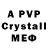 MDMA crystal pablo (official)