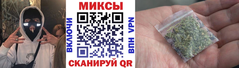 БУТИРАТ GHB  где купить наркотик  Мостовской 