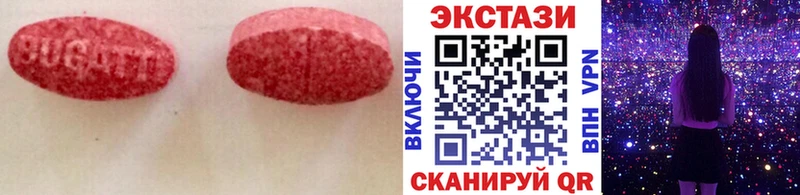 магазин продажи   Мостовской  дарк нет телеграм  Ecstasy VHQ 
