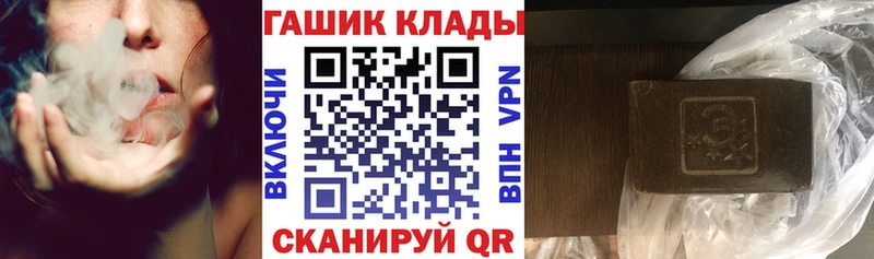 Гашиш ice o lator  Мостовской 