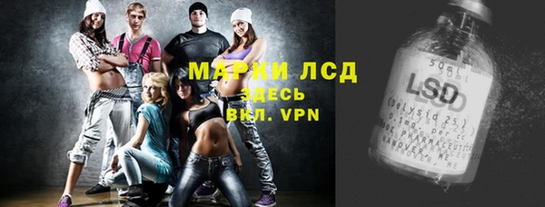 марки lsd Майский