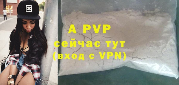 меф Магадан