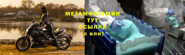 спайс Магас