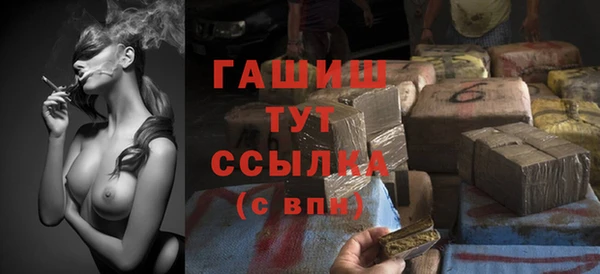 спайс Магас
