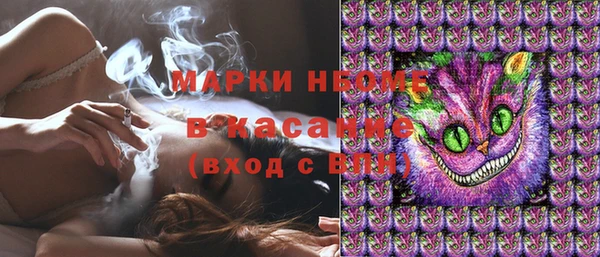 спайс Магас