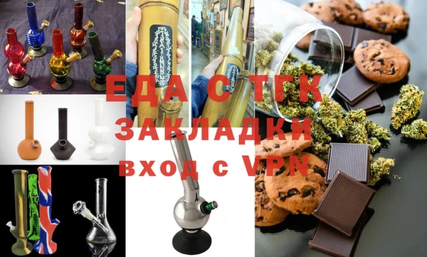 спайс Магас