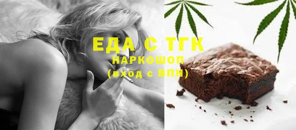 меф Магадан
