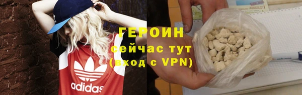 меф Магадан