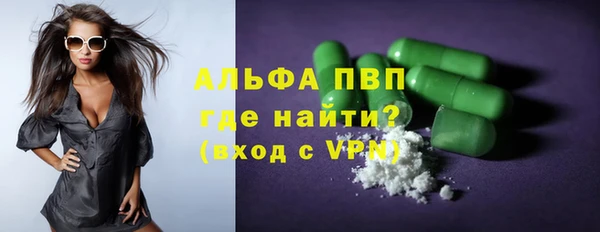 меф Магадан