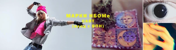 меф Магадан