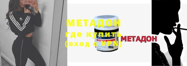 спайс Магас
