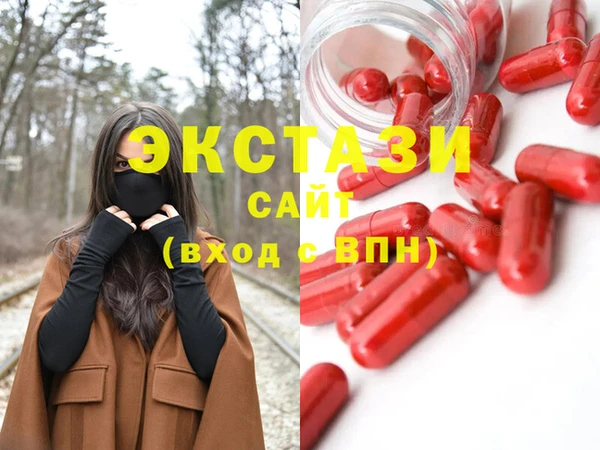 спайс Магас