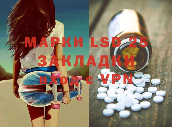 меф Магадан