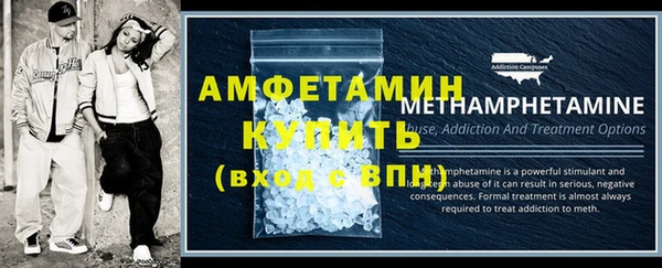 спайс Магас