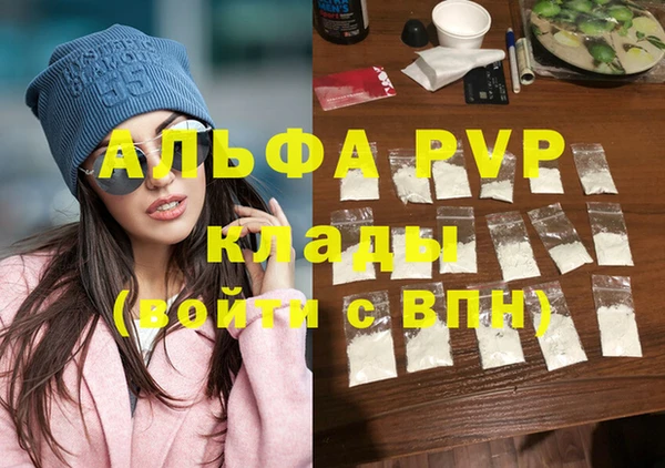 спайс Магас