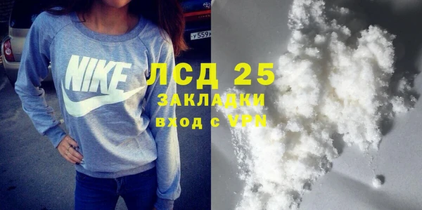 спайс Магас