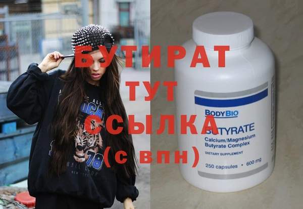 меф Магадан
