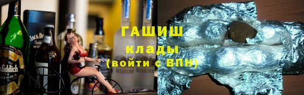спайс Магас