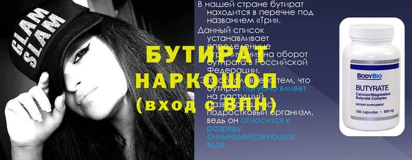 спайс Магас