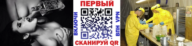 МЕТАМФЕТАМИН кристалл купить наркотики сайты Мостовской