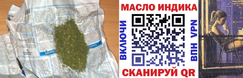 ТГК Wax  Мостовской 