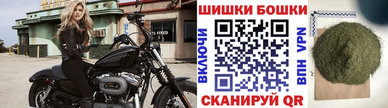 гидра ссылки  наркошоп  Мостовской  Бошки марихуана планчик 